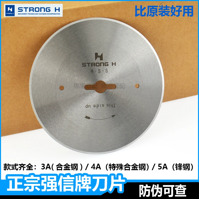 Qiangxin Breaking Machine Blade Kaisman Santian Junjiu Lejiang 108 Track Cutting Machine Cloth Cutting Circular Knife Alloy Stee