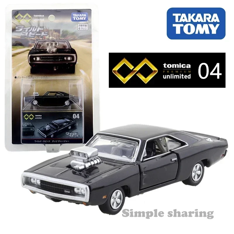 Takara Tomy Tomica Premium Unlimited 08 The Fast and The Furious BNR34 Skyline GT-R giocattoli in lega Motor Vehicle Diecast Metal Model