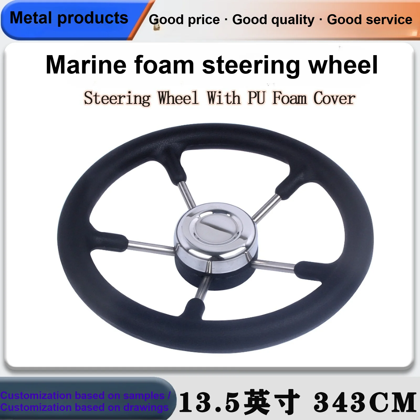 

Marine Steering Wheel with Foam Grip, Boat Steering Wheel with Knob for Yacht Fishing Boat, Helm Wheel Spinner