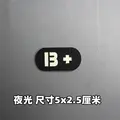 Luminous patch 27