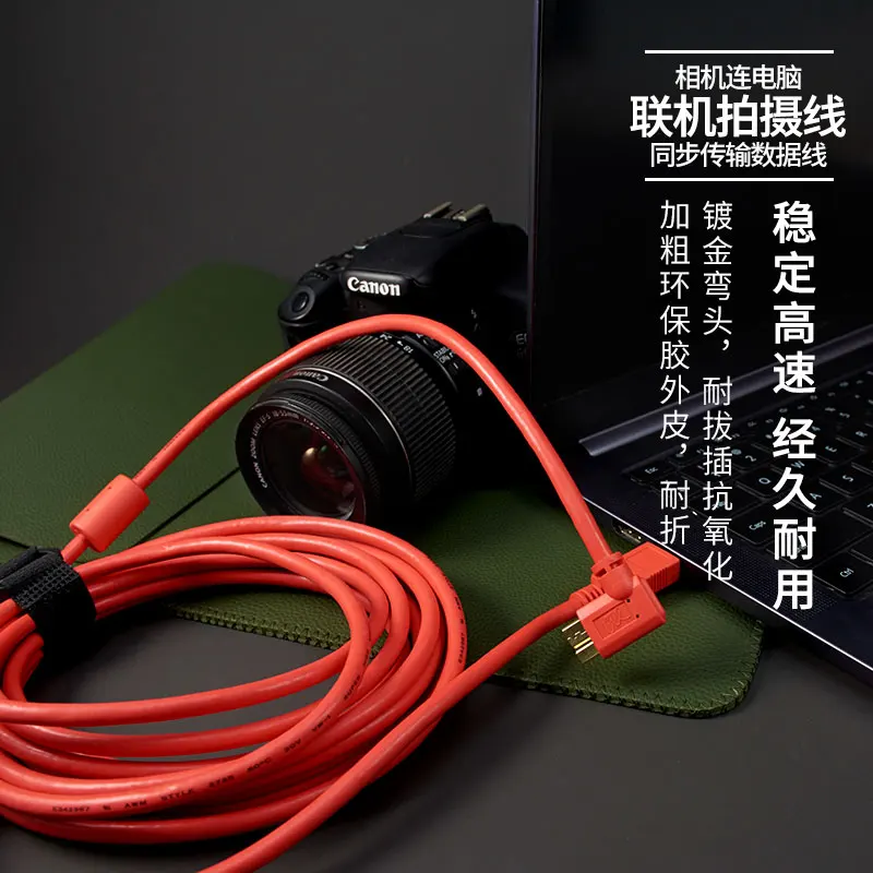 3M/5M/8M/10M SLR Tethered Shooting line USB2.0 to Micro-b USB online shooting cable For SONY a9 a7s2 A6300 a7r2