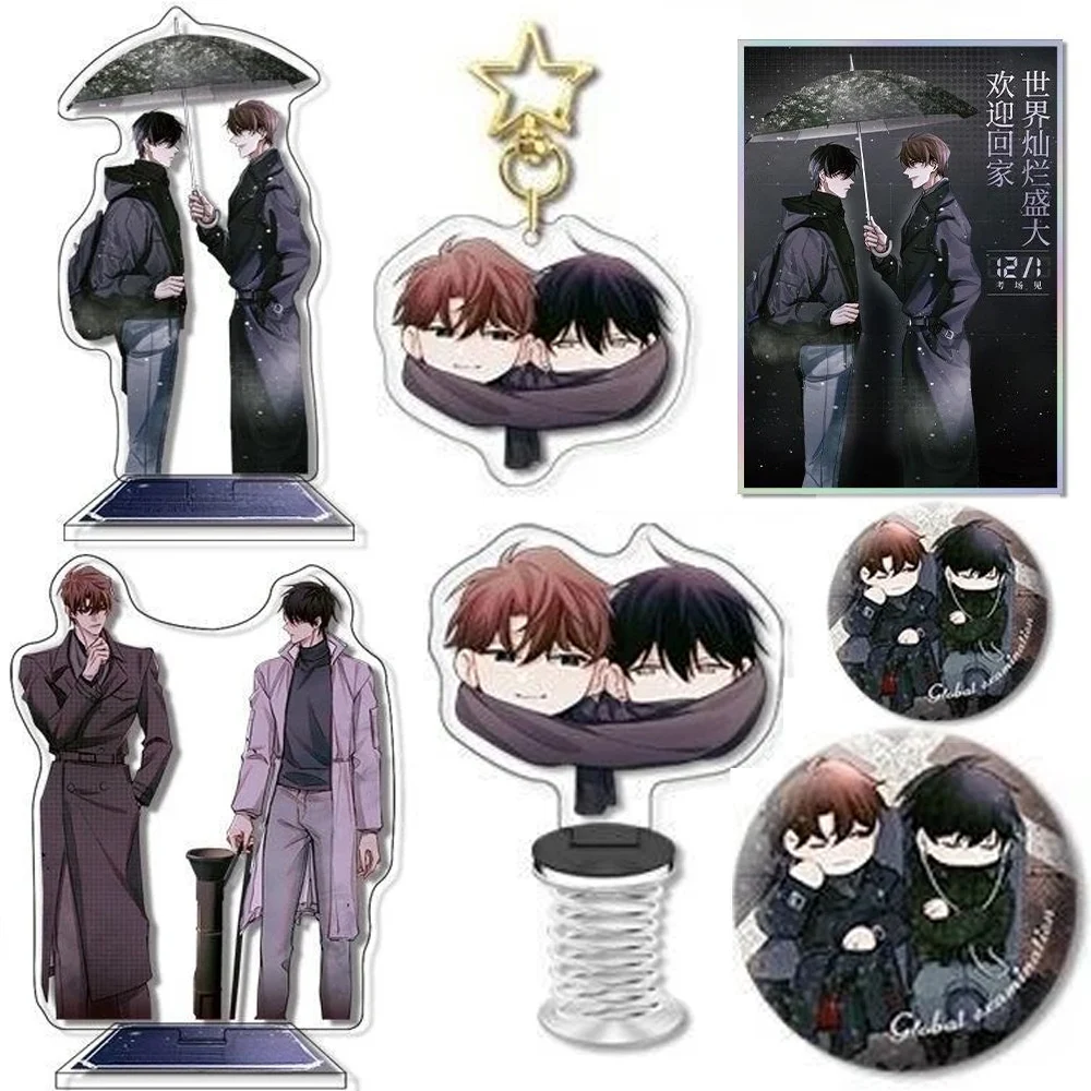 رواية كلاسيكية لامتحان القبول في الكلية العالمية حامل زنبركي سلاسل المفاتيح تشيو تشيو جاو كاو تشين جيو يو هوو علامة واقفة من الأكريليك #1