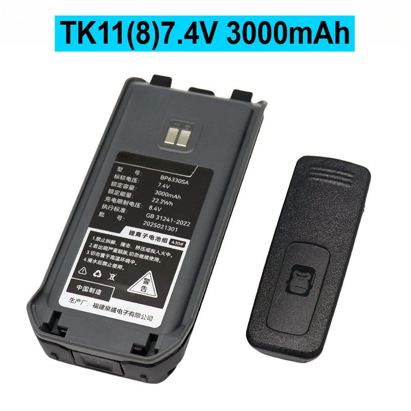 ل Quansheng TK11 8 بطارية ليثيوم أيون 3000mAh قدرة عالية نوع-C تهمة TK11(8) راديو بطارية قابلة للشحن استبدال حزمة