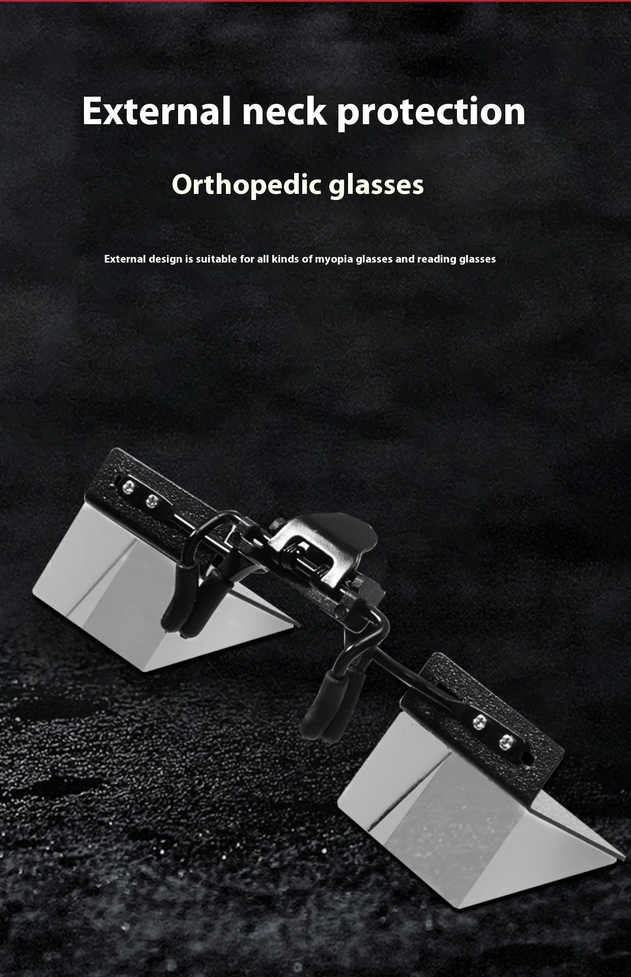 レイジーグラス、クリップオンタイプ、外部装着型近視、老眼、横になってテレビを見ている、携帯電話のアーティファクト