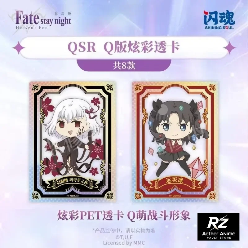 Коллекционная карточка Fate/st – обзор и цена Fate Anime Merchandise
