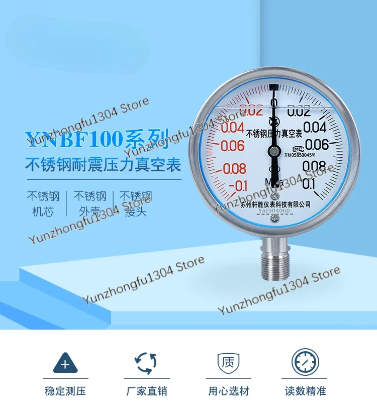 Yn100bf-0.1-0.1mpa Positive and Negative Pressure Shock-Resistant All Stainless Steel Vacuumatic Pressure Gauge