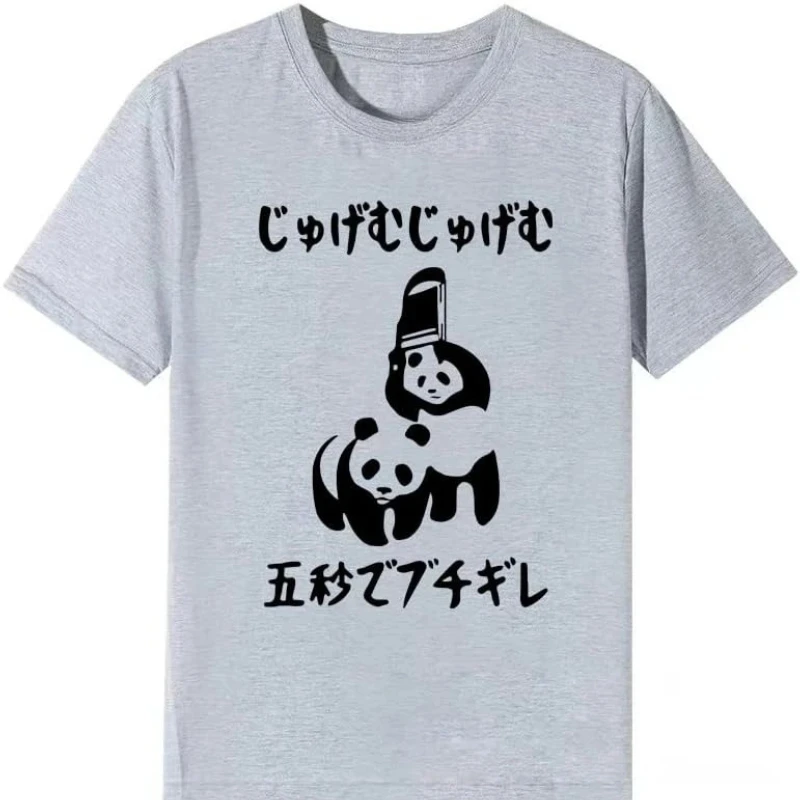 Panda-patterned T-shirt, 