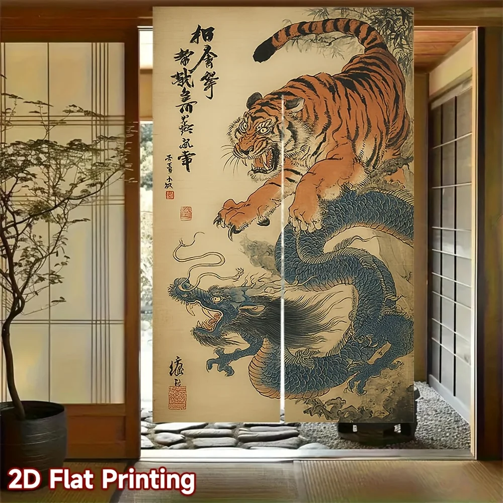 Chinese Tiger and Dragon Door Curtain Traditional Ink Art Decor Mythical Beast Partition for Home
