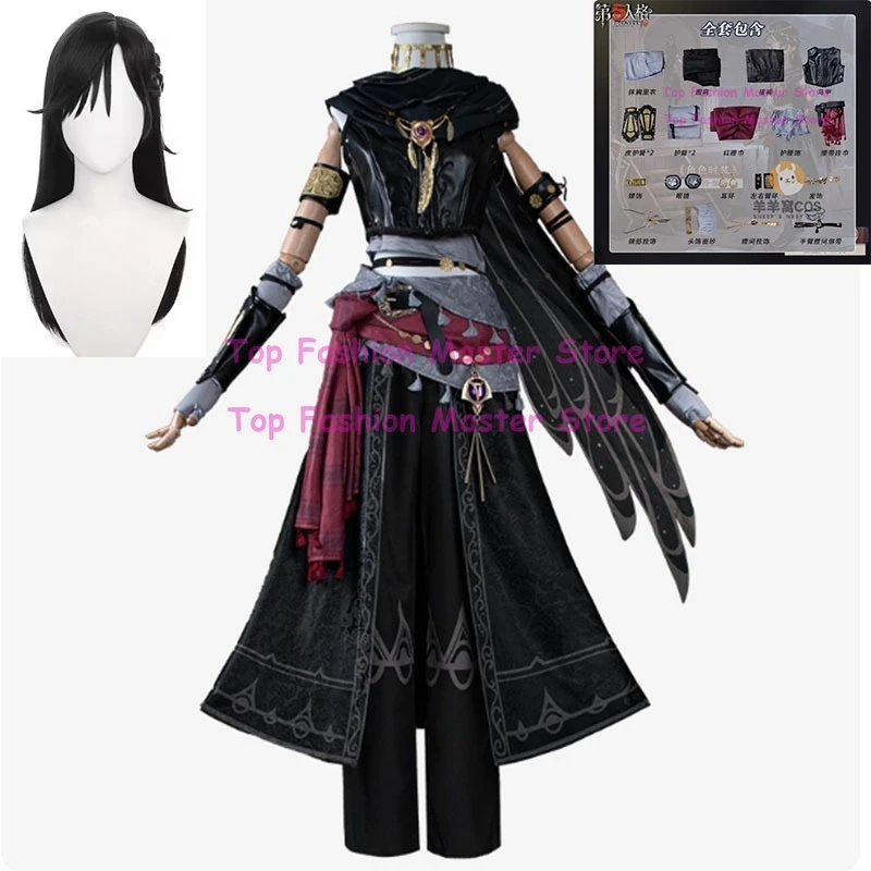 

Identity V Antiquarian Black Crow Cosplay Costume Western Regions Style Rare Black Uniform Women's Halloween Party Outfit