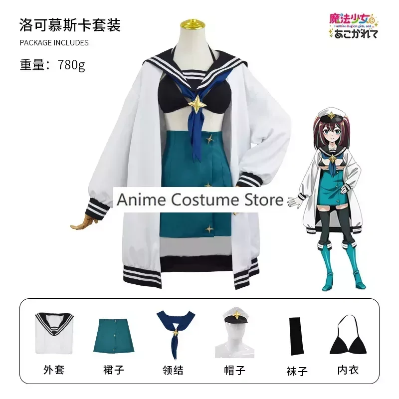 Loco Musica Cos 애니메이션 마호우 쇼조 니 아코가렛 분출, 마법소녀 아코야 마타마 코스프레, 코스튬 가발 유니폼 콘