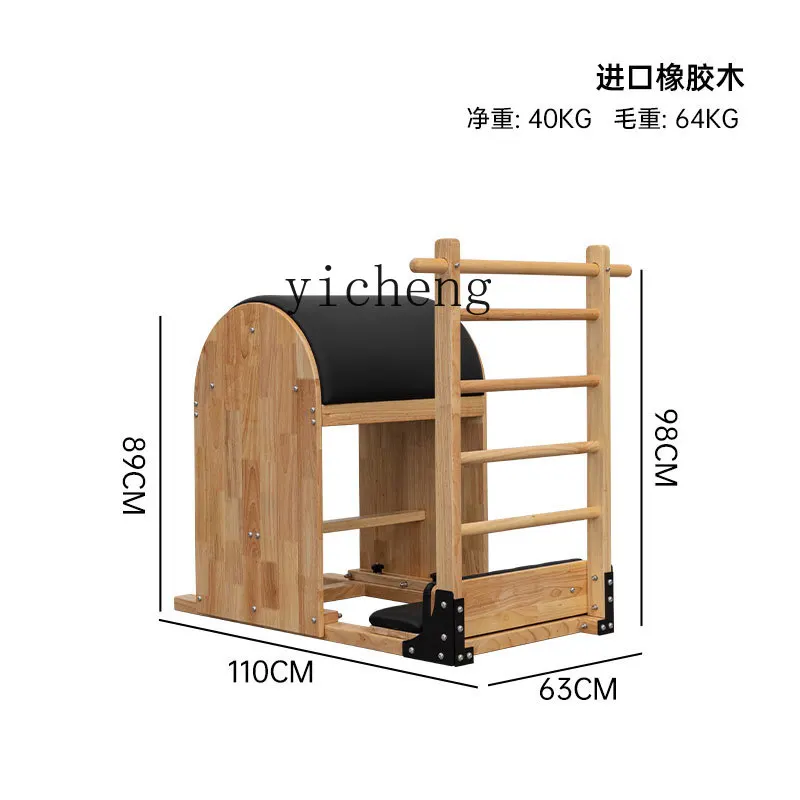 YY Home Use and Commercial Use Yoga Private Education Body Shaping Wooden Pilates Equipment