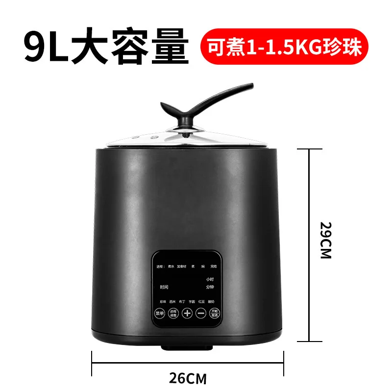 

Коммерческий автоматический аппарат для приготовления жемчужного чая (черного жемчуга) для кафе и магазинов молочного чая, с функцией интеллектуального поддержания температуры, многофункциональный