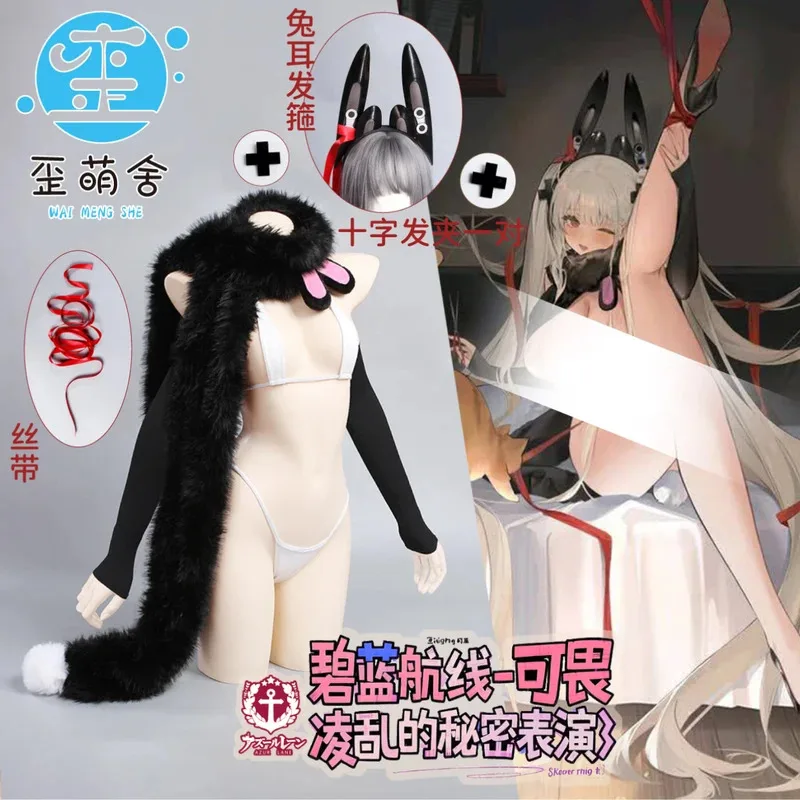 

Azur Lane HMS Формируемый Косплей Костюм Формальное Сексуальное Нижнее Белье Бикини Частная Фотосессия Боди Костюмы на Хэллоуин