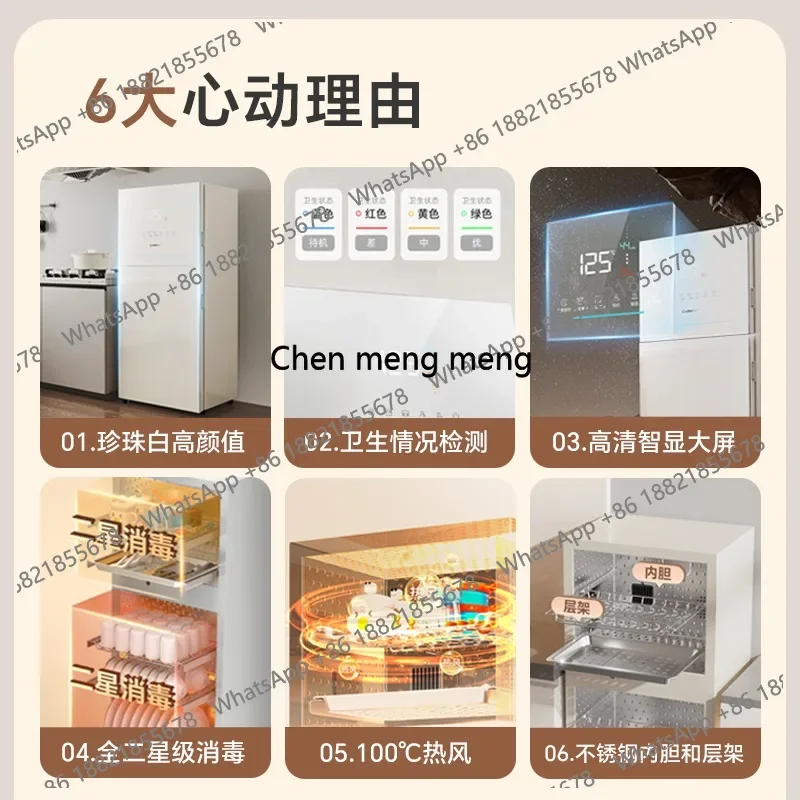 New arrive Household vertical large-capacity hot air, sterilized dishes and chopsticks drying 4