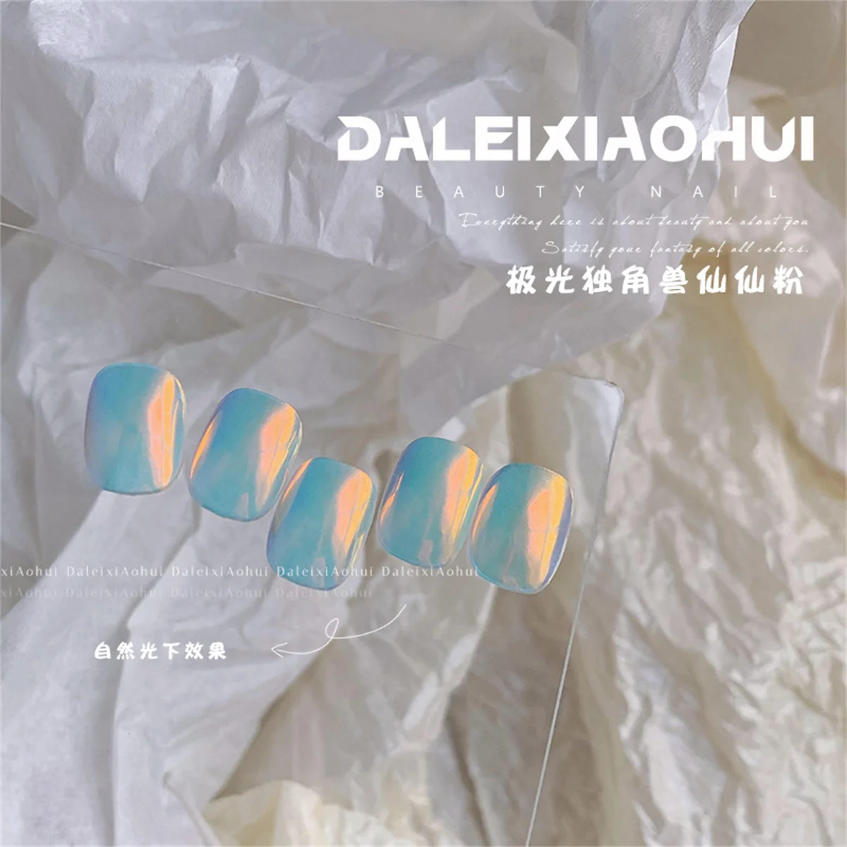 1 mermaid aurora color chrome nail powder dream unicorn moonlight mirror effect flash paint UV gel nail art creation