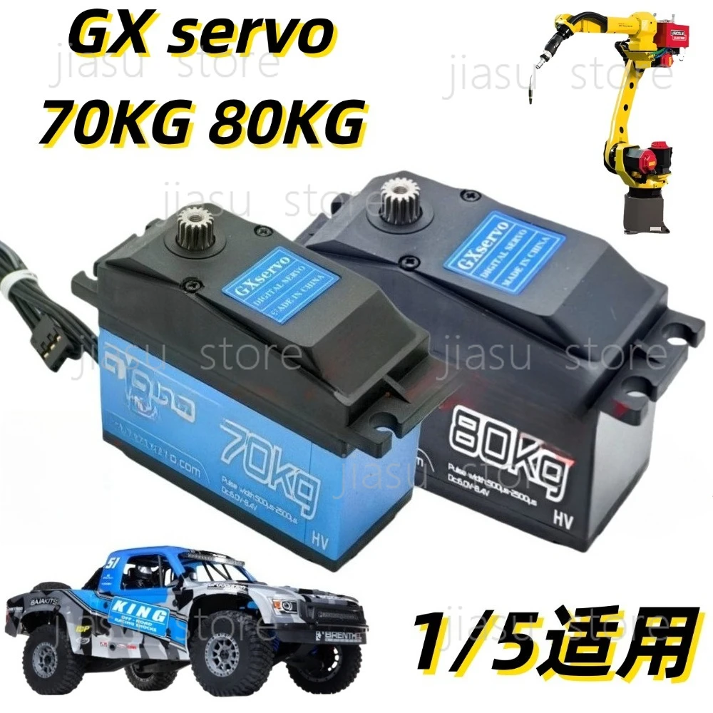 

GX70Kg80KG high-torque digital servo, 1:5 scale vehicle BAJI servo, 0236 vehicle Beitou Ruofan steering