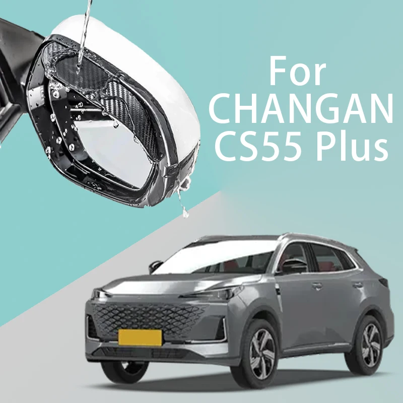 For CHANGAN CS55 Plus car rearview mirror rain brow thickened carbon fiber texture rearview mirror rain brow