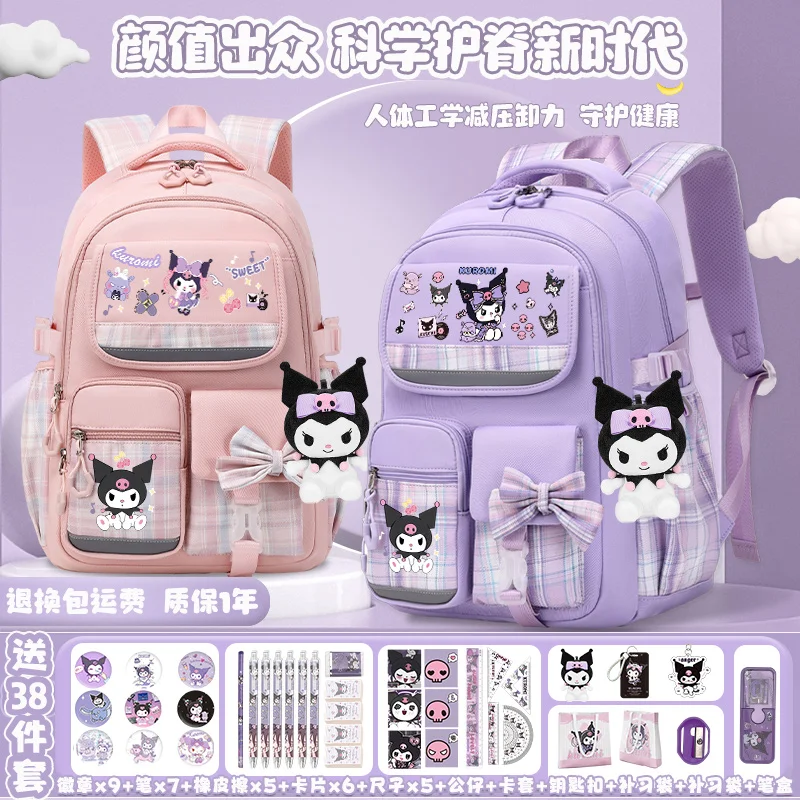 Kuromi cute children backpack 2024 new fashion printed bow backpack 1-6 grade school backpack to send 38 pieces of gift bags