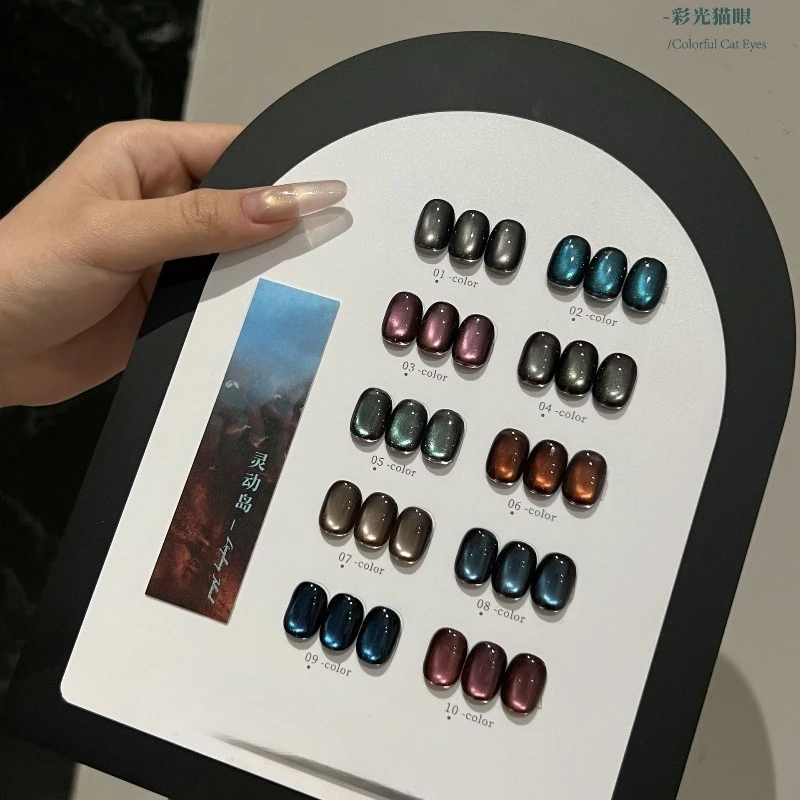 10 Color Bead Color Pearl Silk Satin Cat Eye Glue Nail Shop New Popular Transparent Naked Color Glass Bead Cat Eye White Enamel