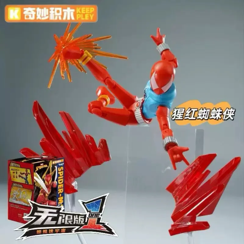 KEEPPLEY ตุ๊กตาสไปเดอร์แมน จักรวาลใหม่ 24 ตัว ขยับได้ รุ่นอินฟินิตี้ ชุดประกอบขยับได้ รุ่นลูกเล่นแรก ของเล่นกล่องสุ่ม ของขวัญคริสต์มาส