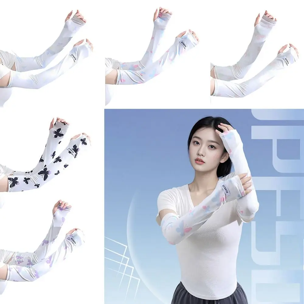 

Gradient Butterfly Sun Protection Sleeves Anti-ultraviolet Breathable Ice Sleeves Adjustable UPF50+ Cycling Arm Sleeves