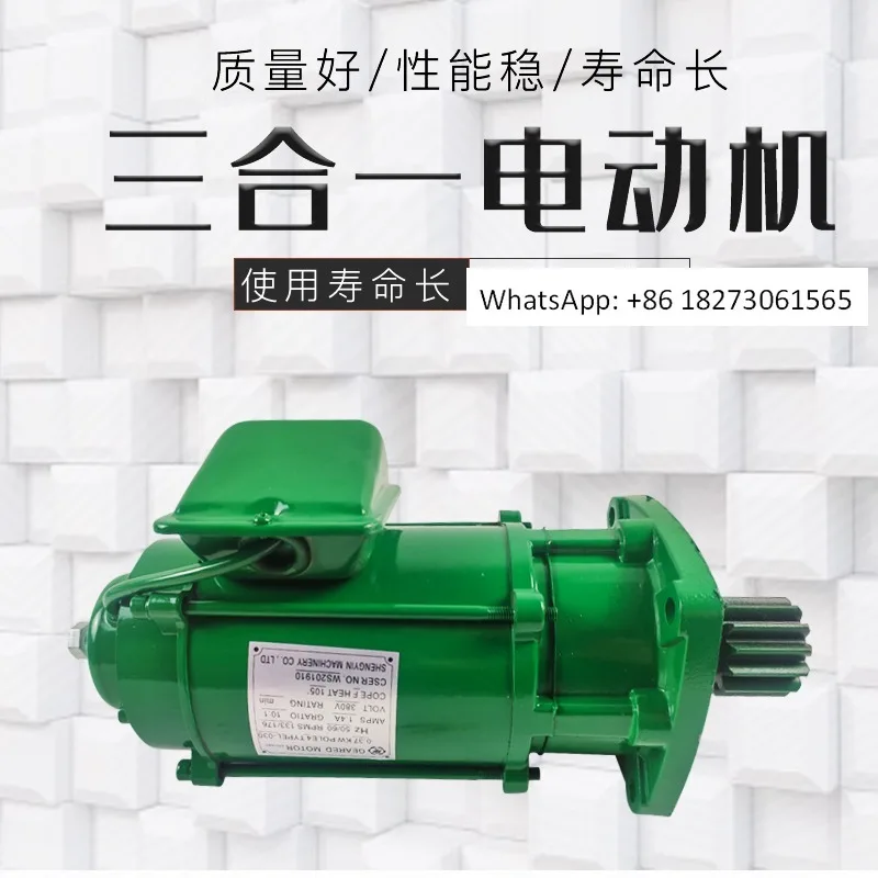 

Crane electric single beam Holy Sound three in one motor variable speed accessories
