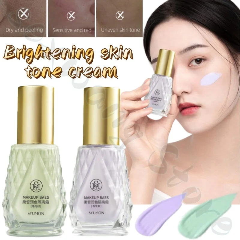 Moisturizing isolation cream to brighten skin tone, improve dull and rough makeup, naturally resist powder sticking 50g