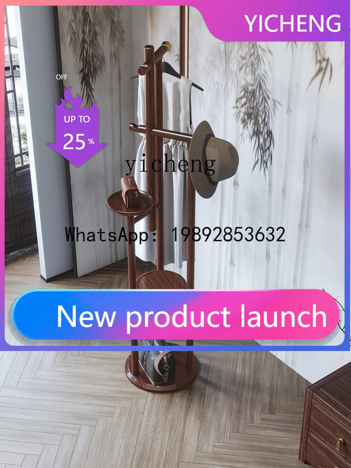 

X5 Solid Wood Floor Hanging Clothes Rack Bedroom Light Luxury Clothes Rack Household