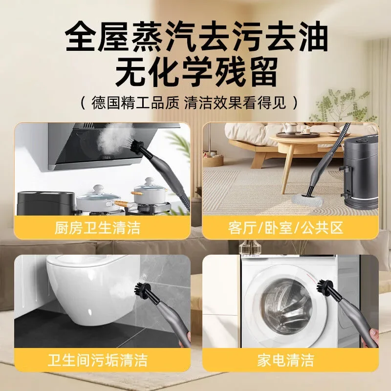 High-pressure steam cleaner cleaning machine household air-conditioning kitchen range hood to remove heavy oil stains