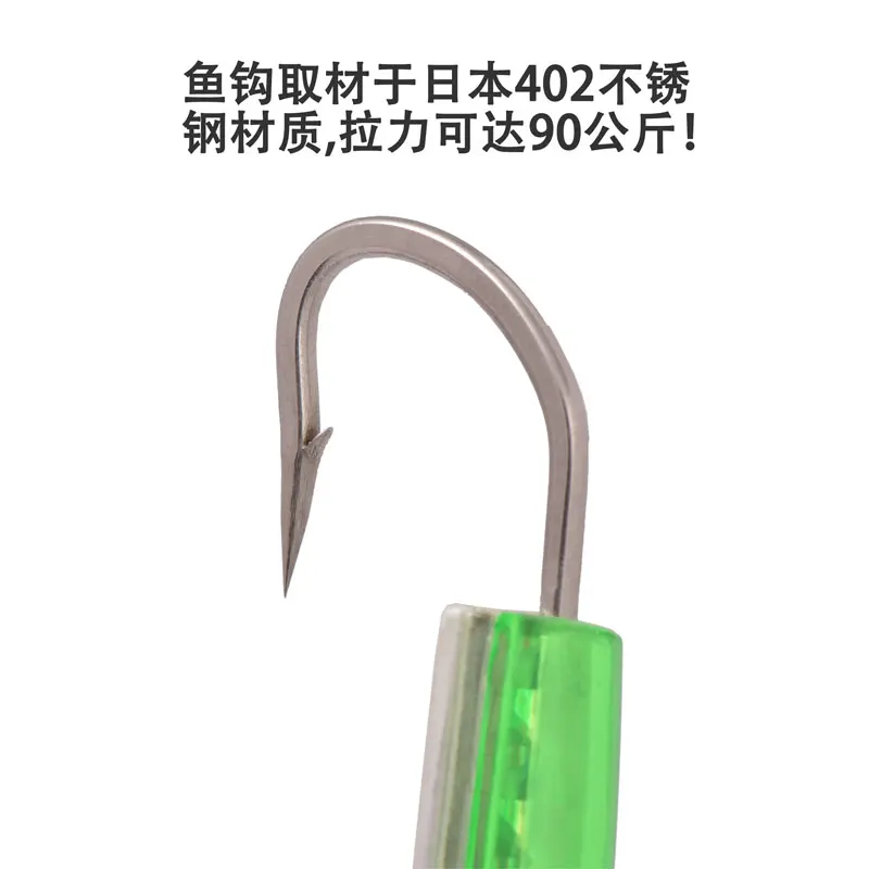 Dragging Mackerel Bow Angle Hook Cow Horn Big Green Needle Dragging Tobacco Baby Cow Horn Dragging Glow Bow Angle Bait