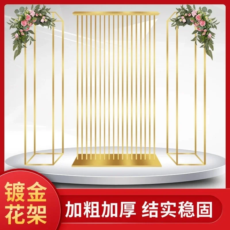 Wedding props wrought iron gilt shelf flower arch wedding stage background decoration geometric screen road guide ornament