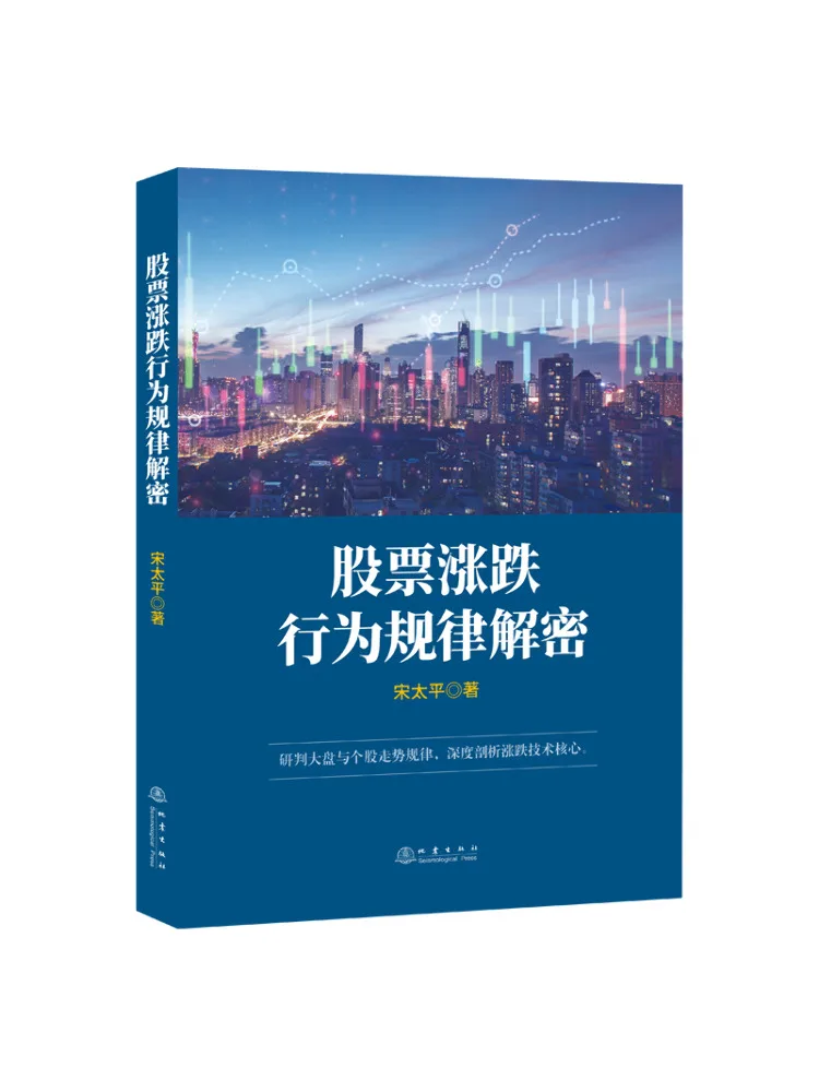 

Book-Winshare декодирует узоры движения цен на складе