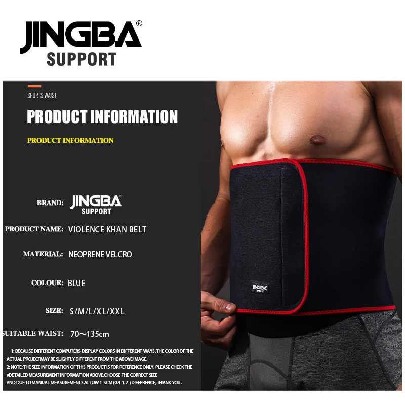 JINGBA SUPPORT New Back Waist Support Sweat Belt Waist Trainer Waist Trimmer Musculation Abdominale Fitness Belt Sports Safety