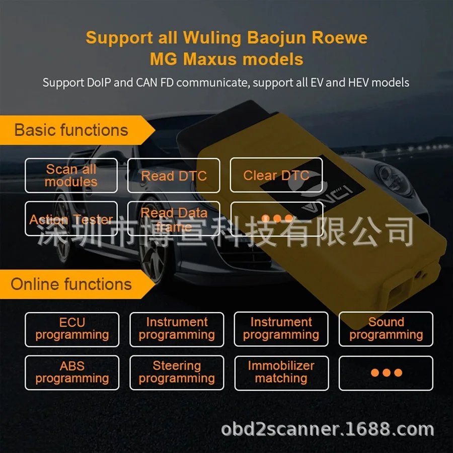 VNCI VDI3 supports DolP CAN FD Roewe MG car diagnostic instrument