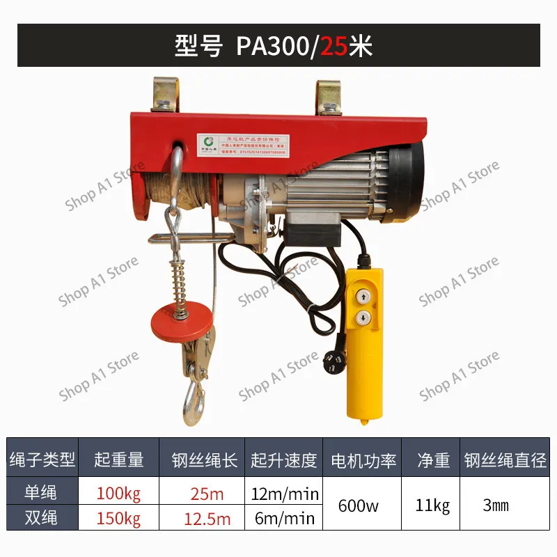 220V Electric Hoist with Wired/Wireless Remote Control Lifting Crane Cable Hoist Winch for Boat Car Garage Elevator