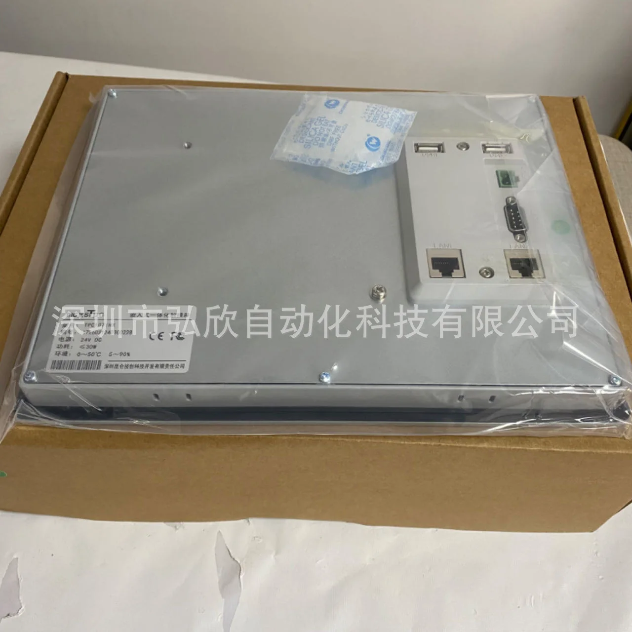 2025 nova tela de toque MGCS original de 10 polegadas TPC1071NI TPC1071GI IoT recurso de controle wi-fi