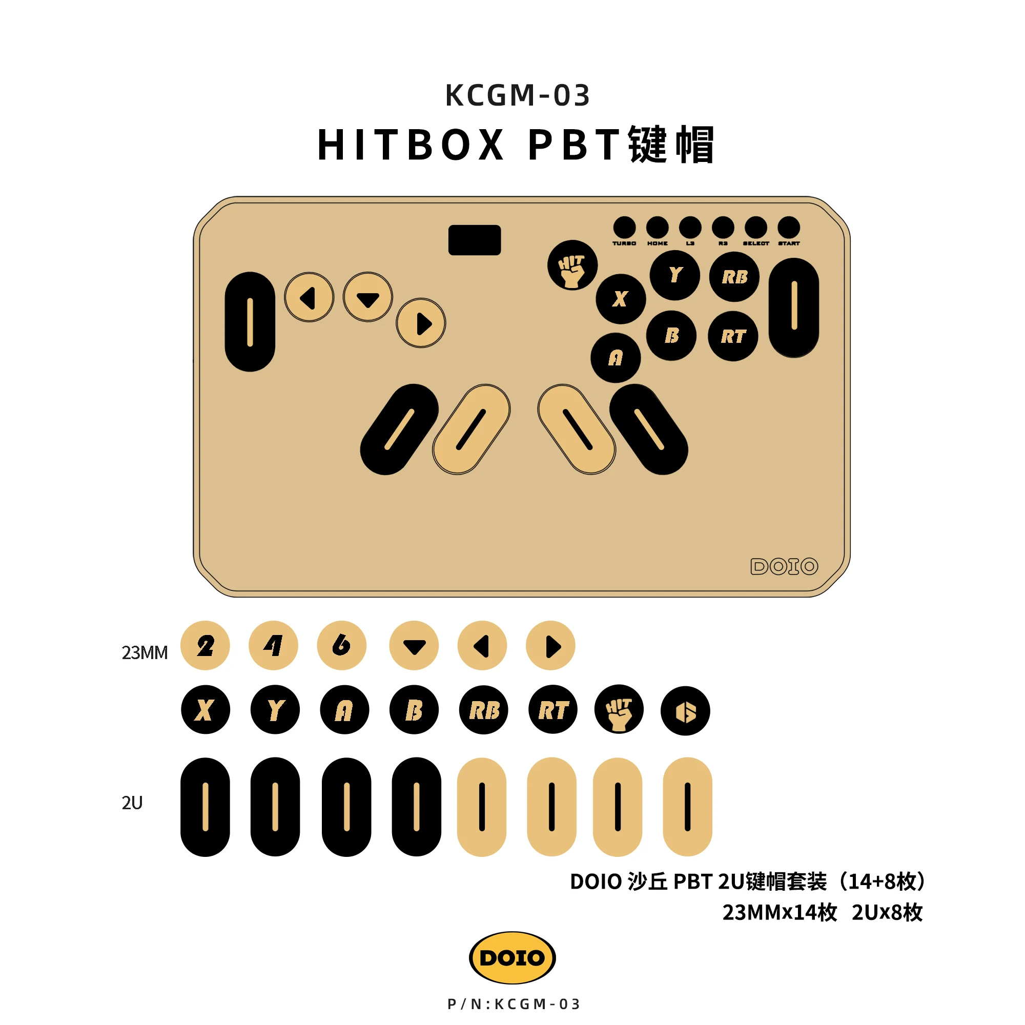 Doio Hitbox KCGM-03 мини-клавиатура колпачки 14 + 8 клавиш PBT 2U сублимационный индивидуальный набор колпачков для аркадных игр аксессуары для ПК подарки