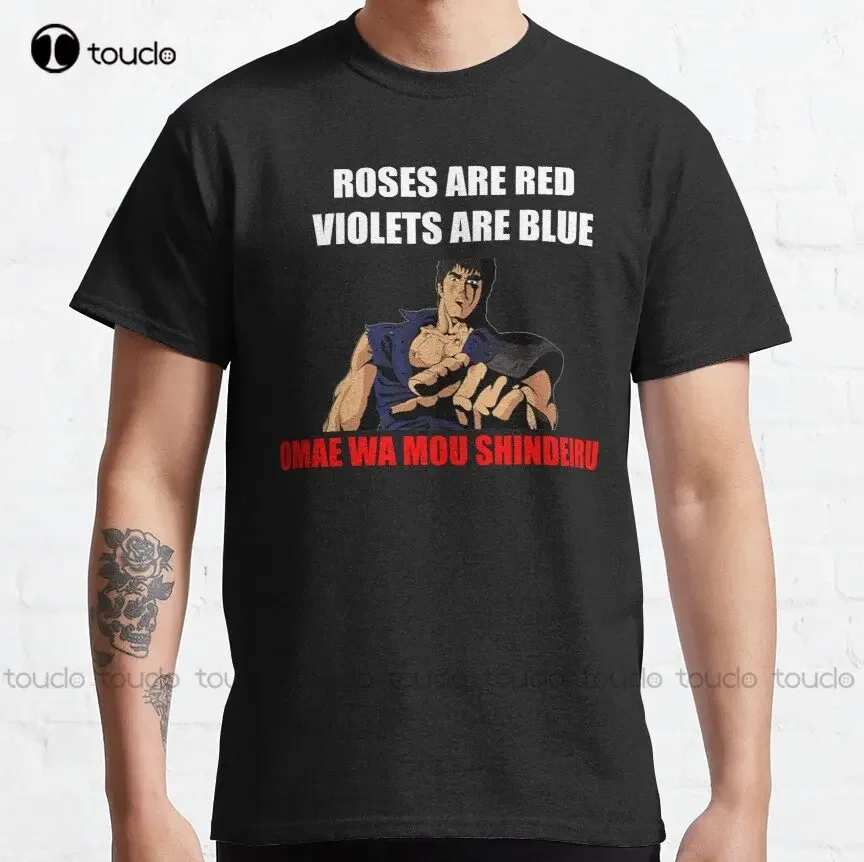 Las rosas son violetas rojas son azules Omae Wa Mou Shindeiru camiseta clásica puño de la estrella del norte Kenshiro Anime Hokuto Xs-5Xl Unisex