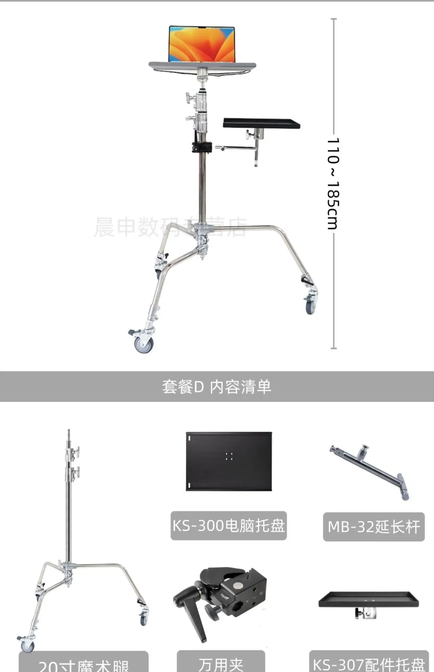 Display bracket studio shooting photos Browse display tray mobile computer TV studio online shooting workbench monitor director