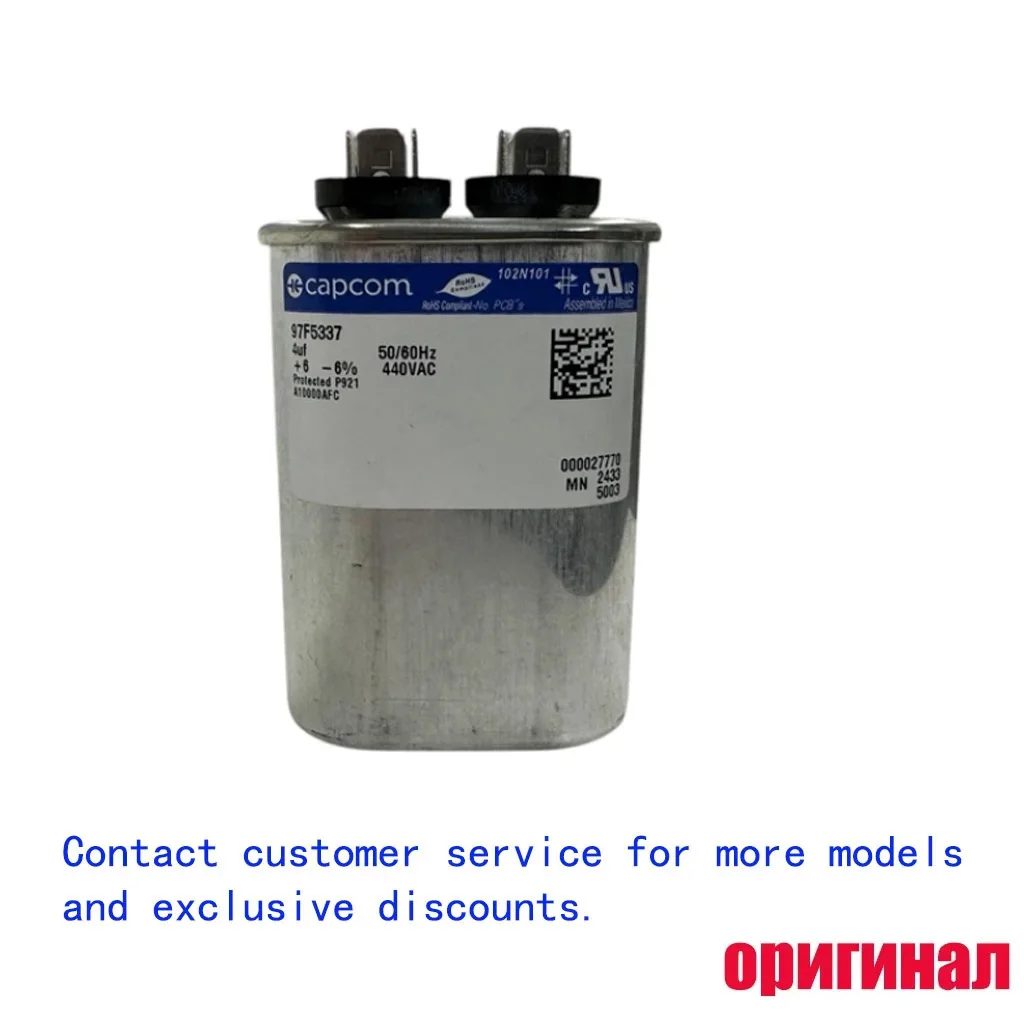 97F5337 CAPCOM/GENTEQ  Oval Motor Run Capacitor Polypropylene Film Capacitor with Quick Connect Terminals
