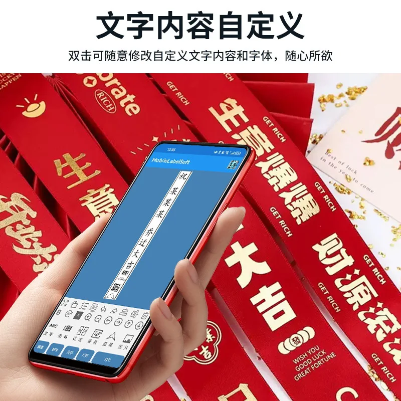 Ribbon printer bluetooth banner printer flower basket webbing opening etiquette