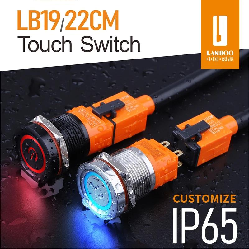 LANBOO 19mm touch button switch with led light  concact control  soft touch push button switch inductive   waterproof IP68