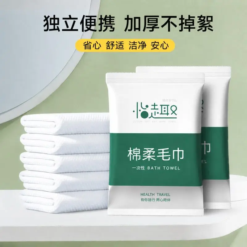 Disposable Cotton Face Towels, Thickened Lint-Free Soft Absorbent Portable Individual Pack For Travel Hotel Camping Daily Use