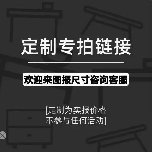 U VIP Exclusive Customer, Freight, Price Difference Special Auction Link