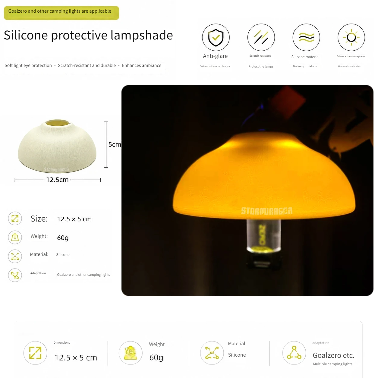 Silicone Protective Lampshade for Camping Lights, with a Surface Texture That Imitates Orange Peel, Decorative Lighting That Is Anti-Glare and Scratch-Resistant, Durable and Not Easily Deformed, Enhances the Ambiance,