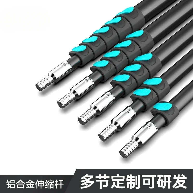 

Factory direct sales Lightweight telescopic rod Multifunctional aluminum alloy free telescopic extension rod Cleaning tool rod