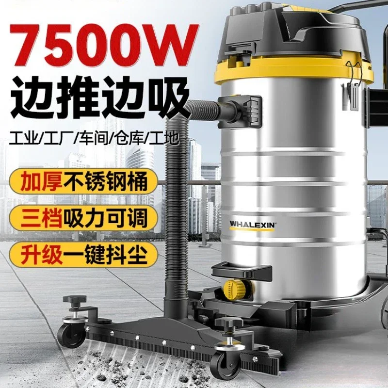 

Industrial vacuum cleaner Commercial high-power dust suction Factory workshop Powerful vacuum cleaner Suction while pushing