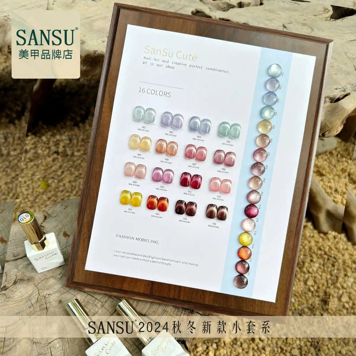 SANSU 15 colors 16 colors 18 colors Multicolor Nail gel Nail salon 2025 New Hot sale Fashion Nail Art Non-toxic UV gel Wholesale