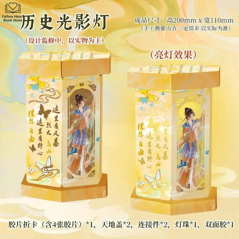 Her Legend Reading Historical Regret Reading Book Mook Series Legendary Women in Chinese History FH Store