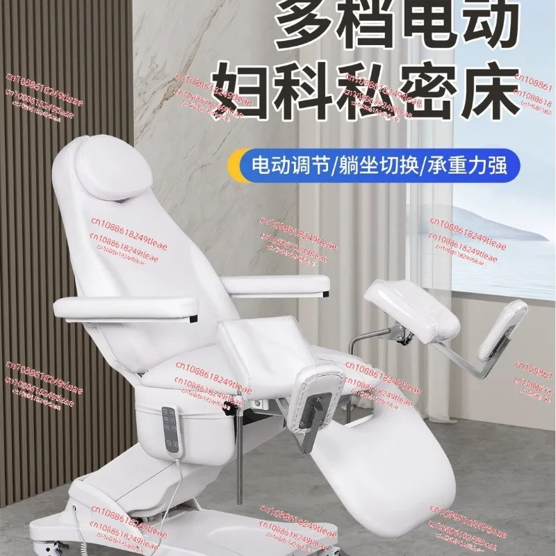 

Electric Gynecology Private Bed Beauty Lift Bed Special Examination Medical Operating Chair